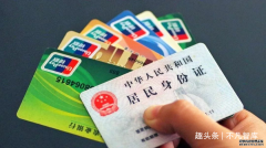 一发工资就转到支付宝，对银行有影响吗
