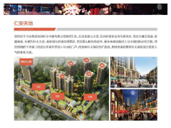网曝习水县仁安天地小区非法收取高额停