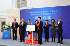 终极关怀走向公益人文新高度 泰康安宁疗