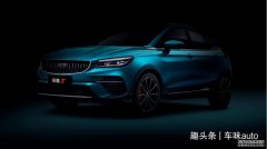 帝豪S将上市，或为帝豪GS换代，同步家族