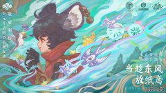 U赢王者荣耀：四大节日皮肤正式官宣，李