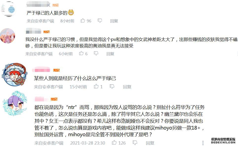 崩坏3争议PV上线完整版,除了国服都有,玩家只能“严于绿己”