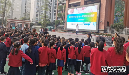近视防控月，成都爱尔线上线上联动关注孩子眼