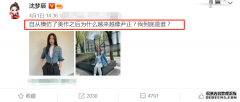沈梦辰直言像尹正，五官像异父异母的兄