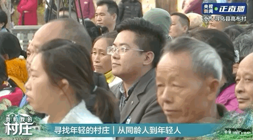 我和我的村庄丨看，年轻的眼神