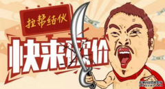 律师回应起诉拼多多：无论结果如何，别