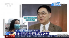 还在犹豫打不打疫苗？快看看中疾控专家