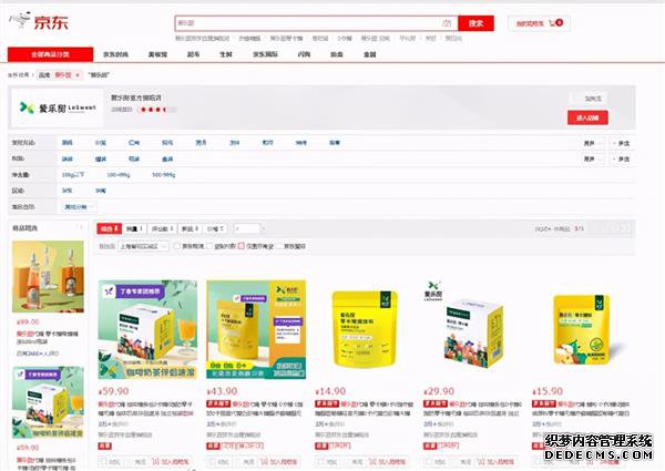 行研丨甜味健康两不误，代糖发展正当时