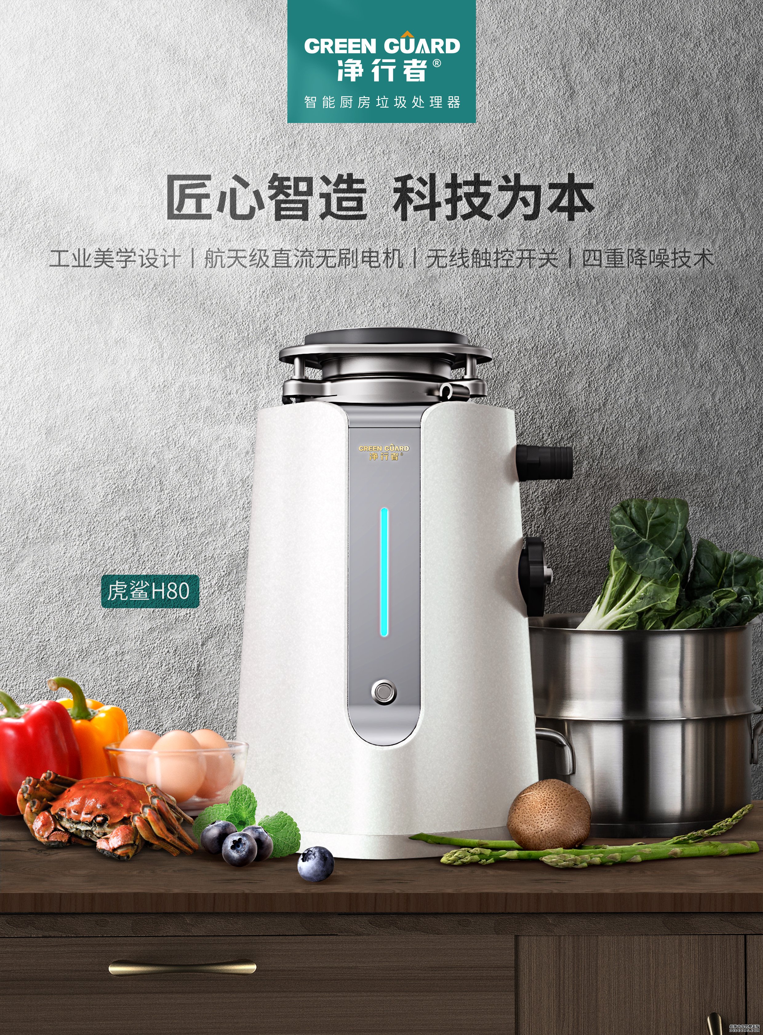 厨房少不了安装这款电器，估计很多人还没见到过