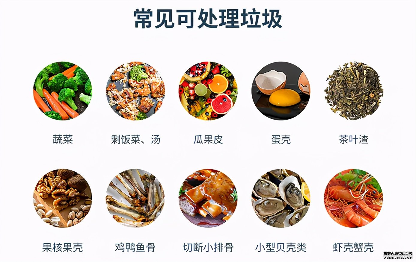 厨房少不了安装这款电器，估计很多人还没见到过