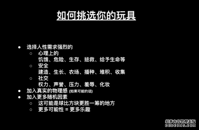 以跑酷游戏为例 详解如何降低CPI的方式方法 手机
