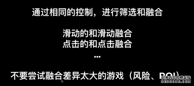 以跑酷游戏为例 详解如何降低CPI的方式方法 手机