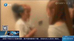 13岁女孩被残忍施暴，家长怒斥竟又收到