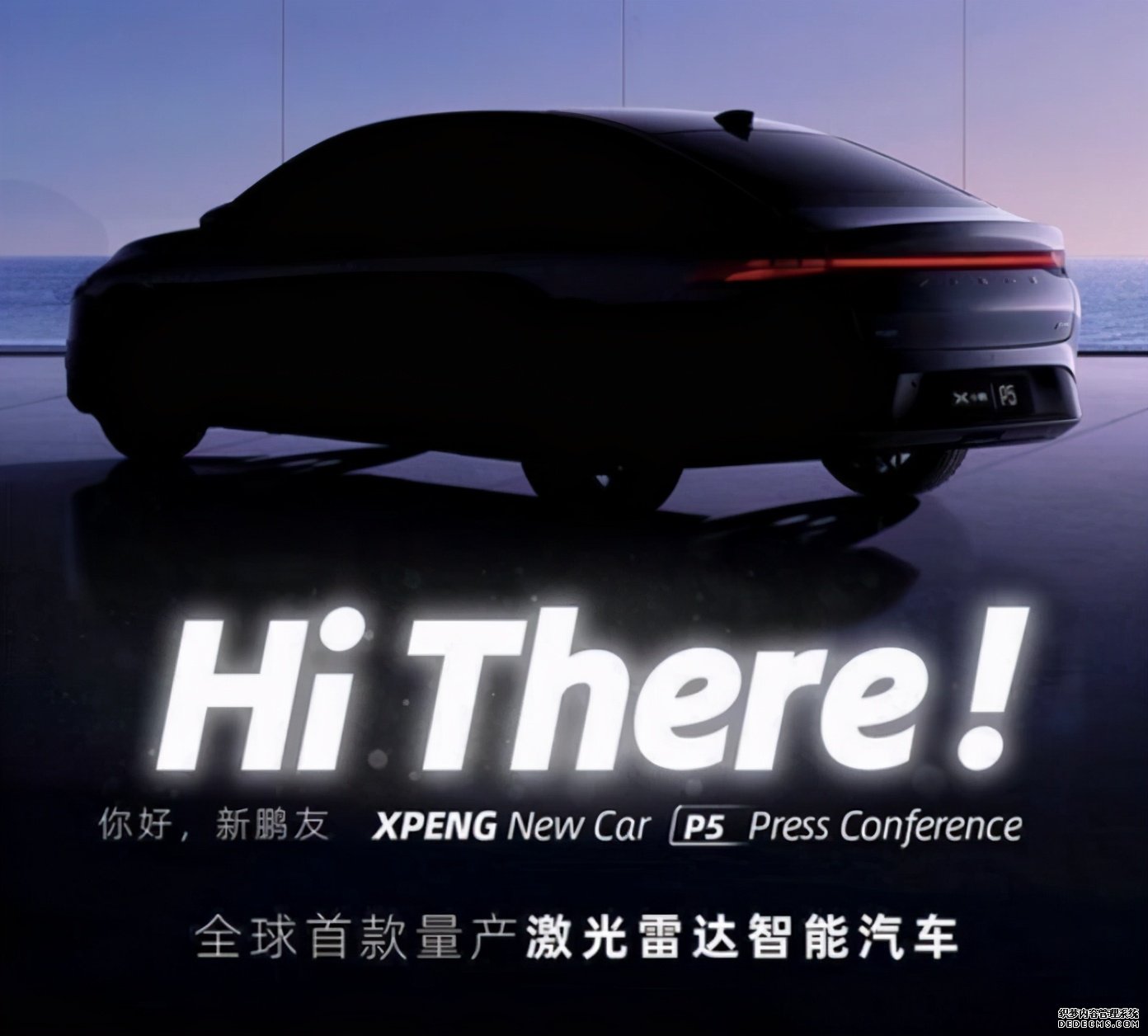 宏光MINIEV敞篷版、红旗S9上海车展亮相；小鹏P5亮相；极星将上市