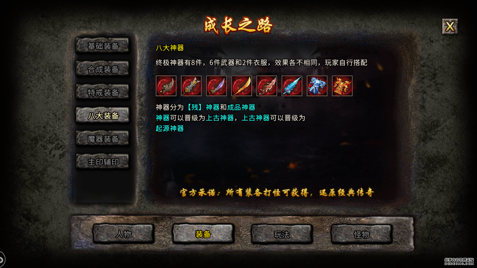 {537F7BF7-EBDB-478C-A438-D6044C3A0723}.png