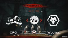 第五人格COA4：狼队又赢了，状态火热两连
