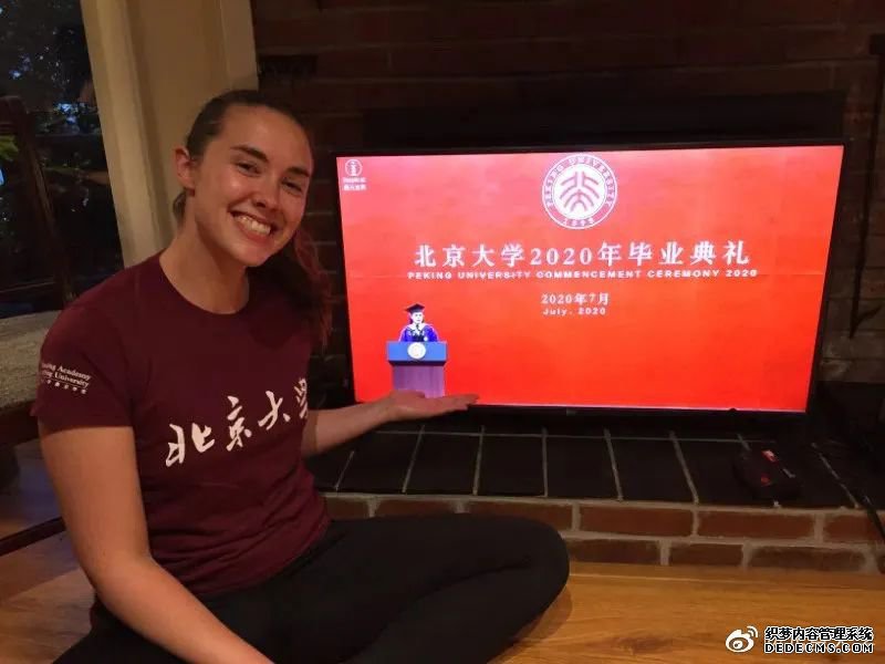兑现承诺！北大官宣了！