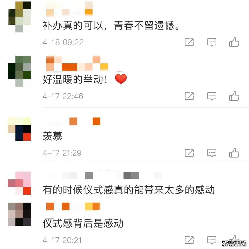 兑现承诺！北大官宣了！