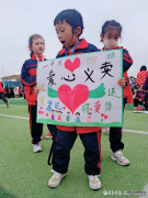 莒县店子集街道中心小学开展红领巾义卖
