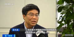 细思极恐！超10家车企被曝安装车内摄像