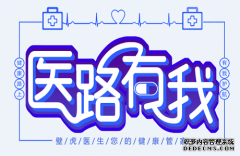 肾友们，你们对慢性肾脏病该如何饮食真
