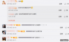小小飞登顶英雄联盟手游，AG俱乐部再添