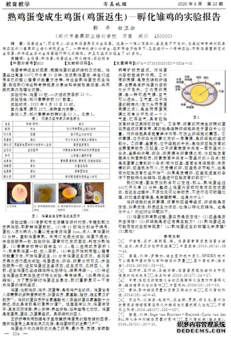 02c2db7d81613645f61c15f63ddd0983.png