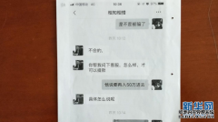 你为什么会被骗？这几点深度解析电信网