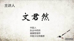 阳气足，身不痒！用大补阳气的方子，治