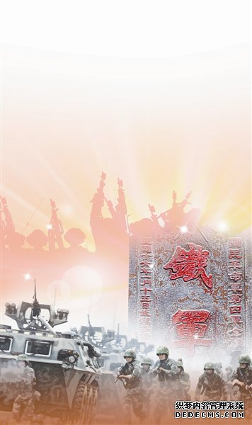賡續紅色血脈 讓“鐵軍”永不生�