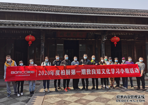 柏厨家居荣获中国公益节“2020企业社会责任行业典范奖” 公益体系行稳致远 彰显家国情怀
