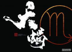 冷酷无情，又非常深情，冷冰冰又非常温