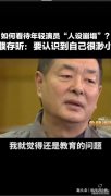 私信骚扰女粉？薛定谔的GAI，宠妻故事转