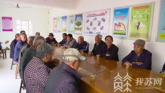 常州：居家养老再提升 长寿之乡“夕阳红