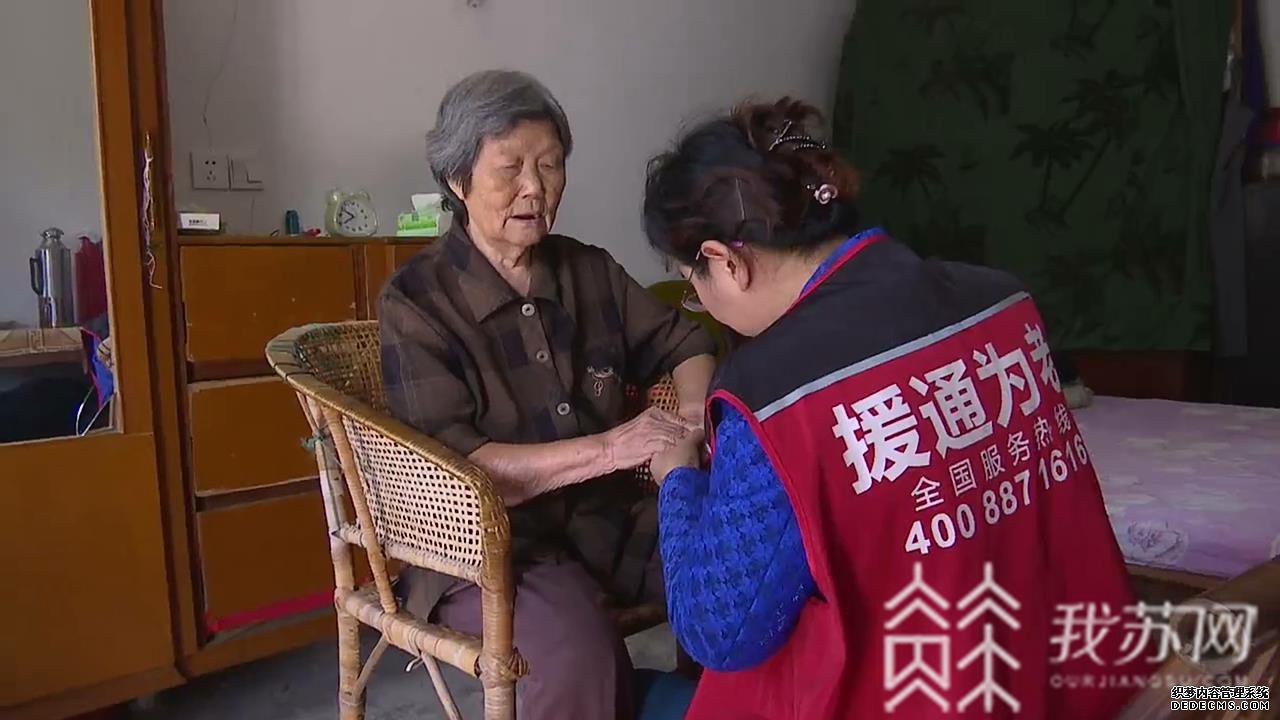 常州：居家养老再提升 长寿之乡“夕阳红”