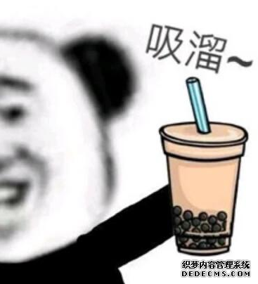 喝奶茶没珍珠？免费的番茄酱炒到上百美金？美国网友：Oh No!