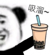 喝奶茶没珍珠？免费的番茄酱炒到上百美