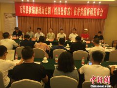 大型新编廉政历史剧《铁汉公薛�u》太原