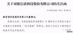 一手炒股一手炒房，私募大V叶飞踢爆了王
