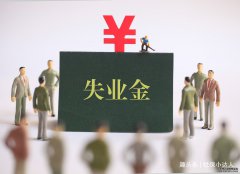 职工退休有养老金，农民退休该怎么办？