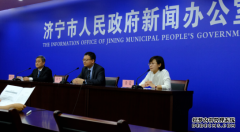 济宁市文化“两创”主题活动启动 向全球