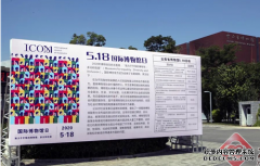 用好博物馆提升人文气质