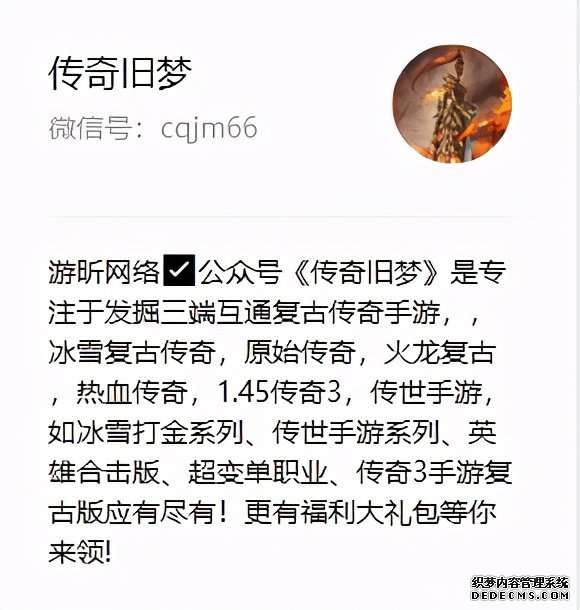 当年传奇世界升级最多的三把武器！道士玩家最省钱，只需商店