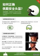 骑车戴了头盔居然还被交警拦下，交警一