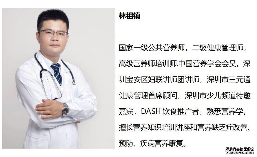招募啦！营养与健康课程和家长情绪管理能力提