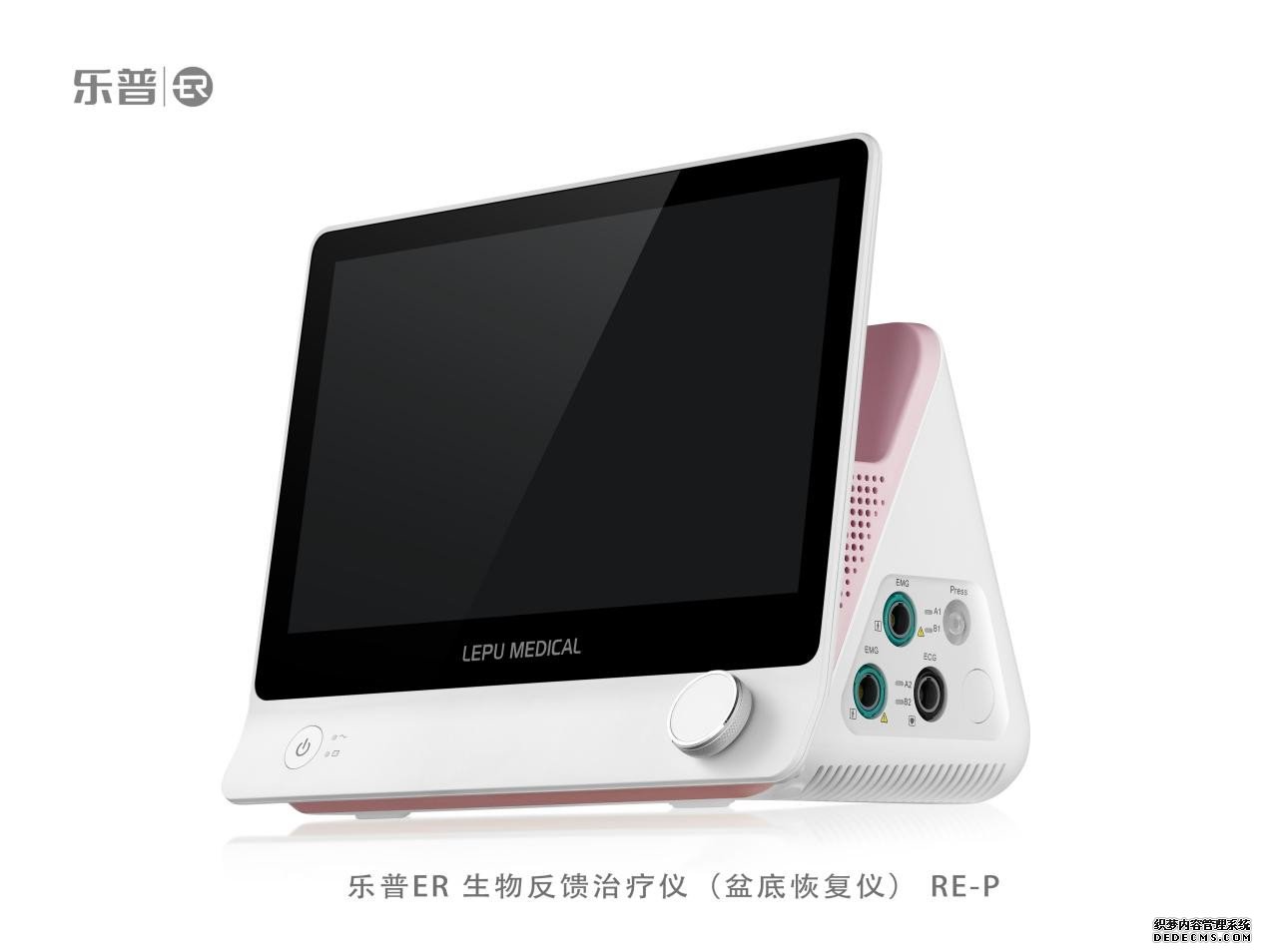 乐普ER洞察女性健康“隐秘”需求，产品+IP营销双路径链接消费者