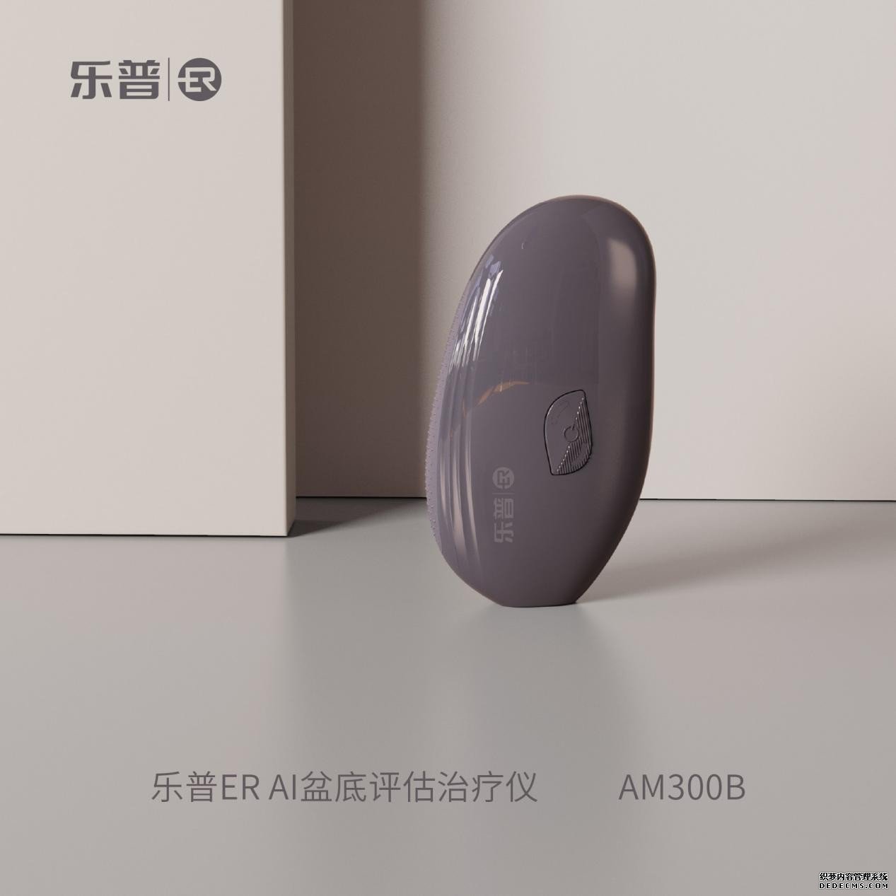 乐普ER洞察女性健康“隐秘”需求，产品+IP营销双路径链接消费者