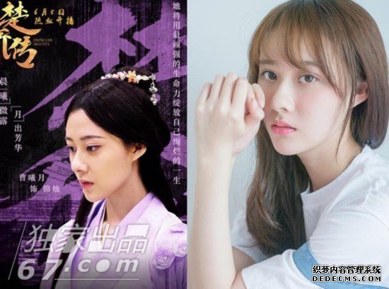 《楚乔传》里赵丽颖不是最美的！黄梦莹孙铱朱圣�t南笙 这些女配角...