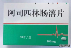 阿司匹林适合2类人群长期服用，医生说有