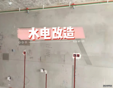 第二次装修，坚持5条最接地气的家居决定